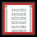 Ghazal Punjabi 04 * 22.03.2008 * 416 x 654 * (53KB)